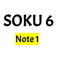 Cover - SOKU 6 ILS Einsendeaufgabe Note 1